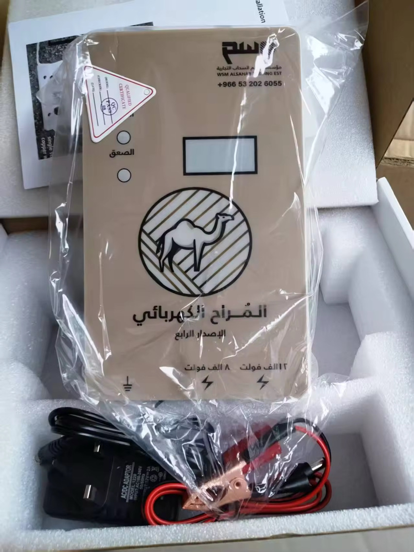 جهاز صاعق كهربائي